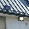 Solar Powered Wall Lights Motion Sensor